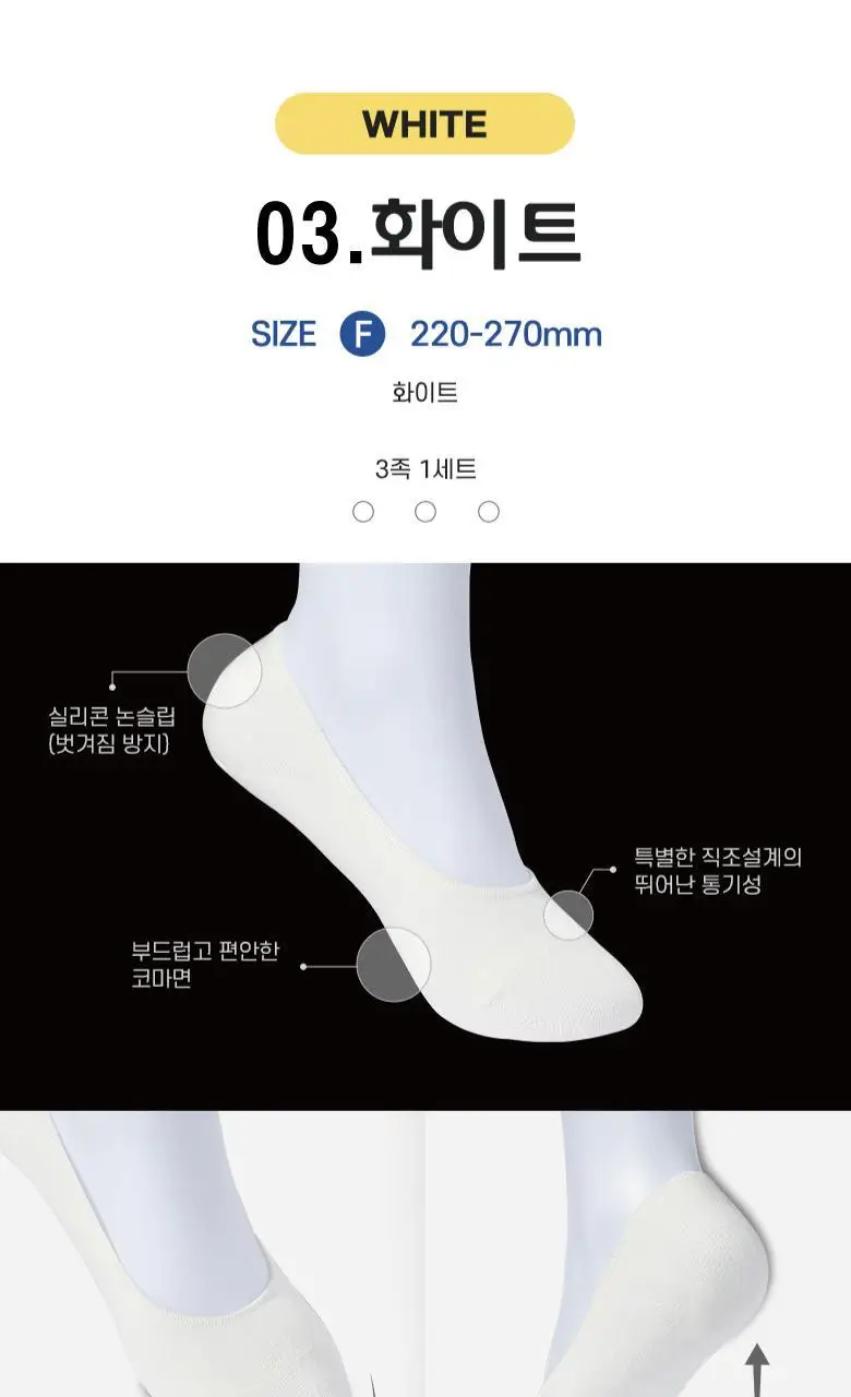 [폴프랜즈] 원사이즈 풋커버 3족번들 220-270mm (3 colors) 상세페이지 29